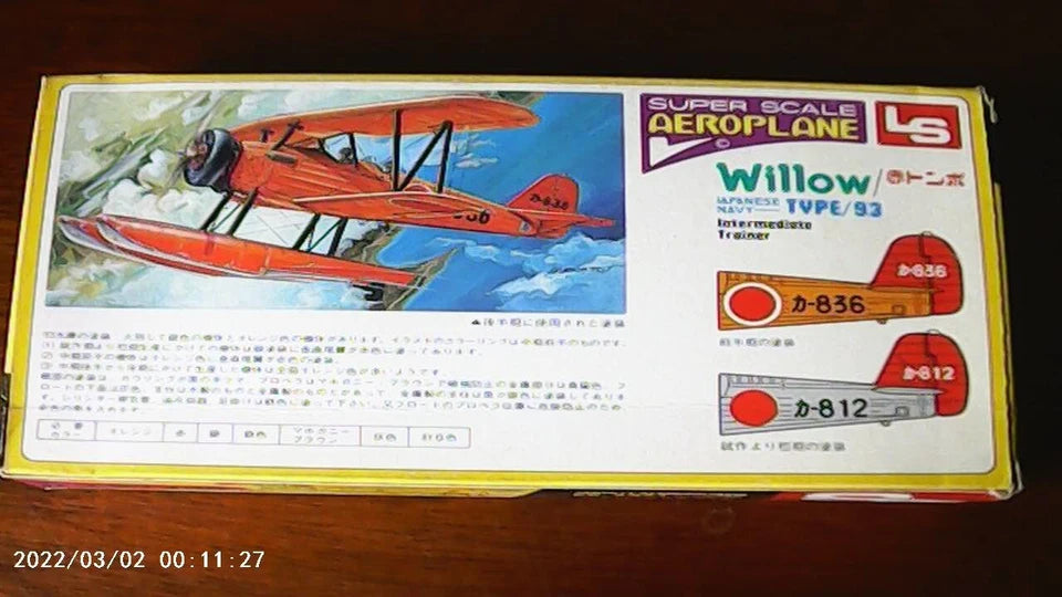 LS Models 1/72 Japanese Navy Type 93 Intermediate Trainer Willow K5Y2 (A252:250)