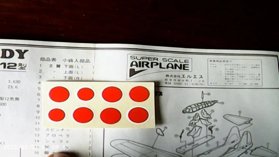 LS Models 1/72 Japanese Navy Diving Bomber Judy Mk.12 (A103-200)