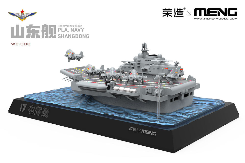Meng Warship Builder PLA. Navy Shandong (WB-008) — New — Cartoon Style — image 7 of 7