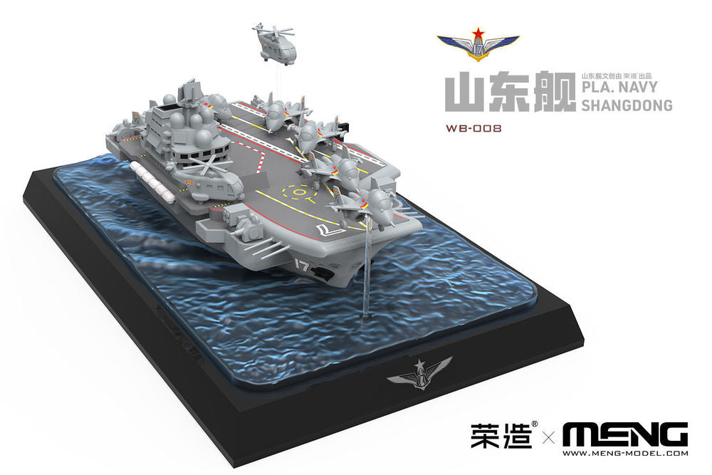 Meng Warship Builder PLA. Navy Shandong (WB-008) — New — Cartoon Style — image 6 of 7