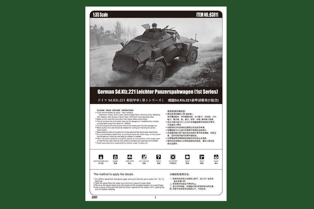 HobbyBoss 1/35 Sd.Kfz.221 Armoured Car 1st Series (83811) — New — image 10 of 11