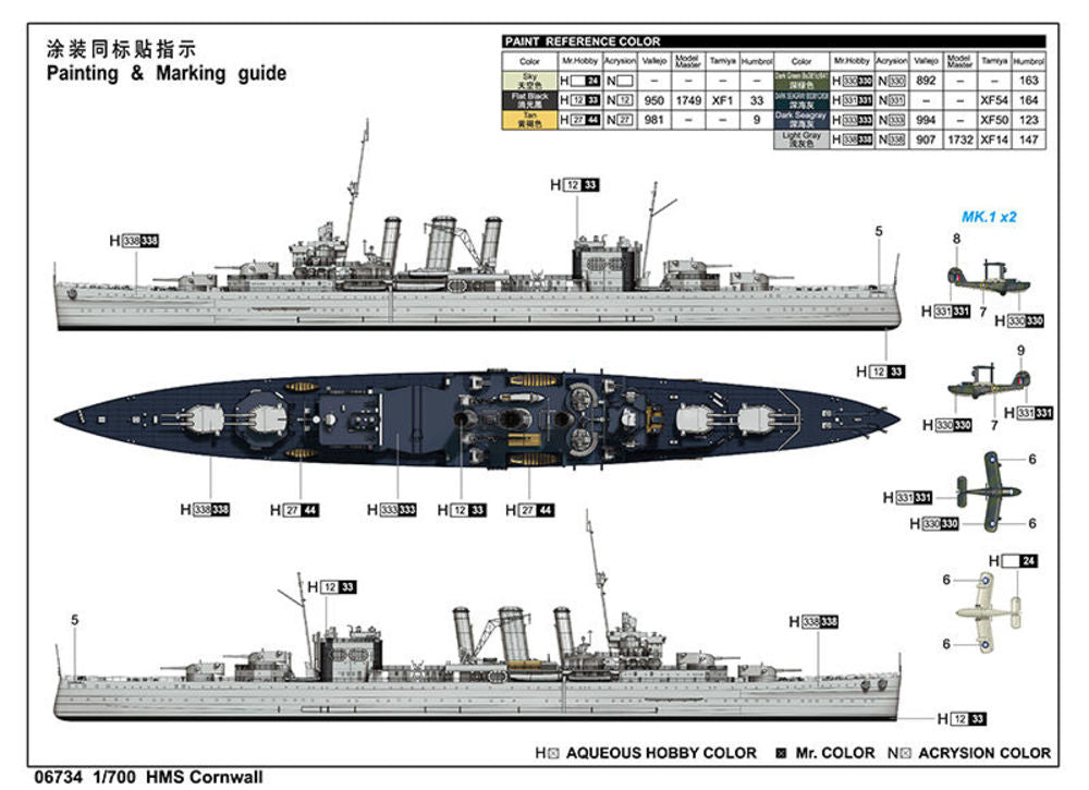 Trumpeter 1/700 HMS Cornwall (06734) — New — image 2 of 3