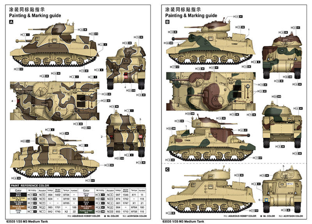 I love Kit 1/35 M3 Grant Medium Tank (63535) — New — image 2 of 2