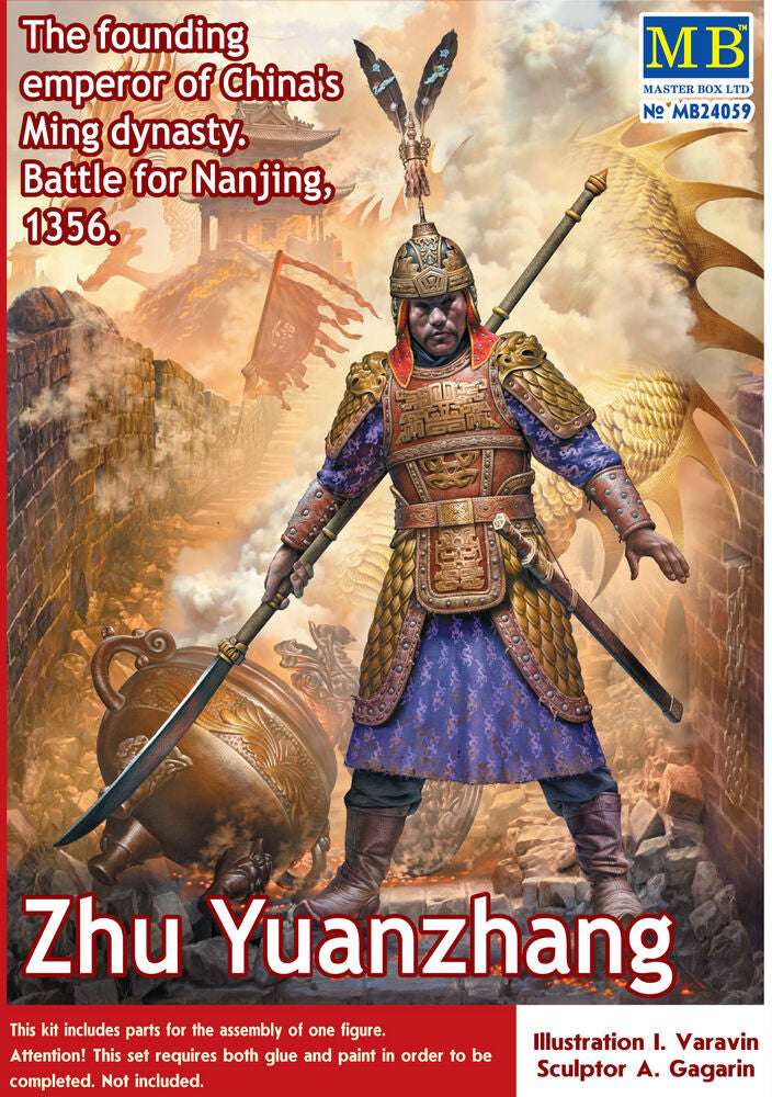 Master Box 1/24 Emperor China dynasty. Nanjing Zhu Yuanzhang (MB24059) — New — image 4 of 5
