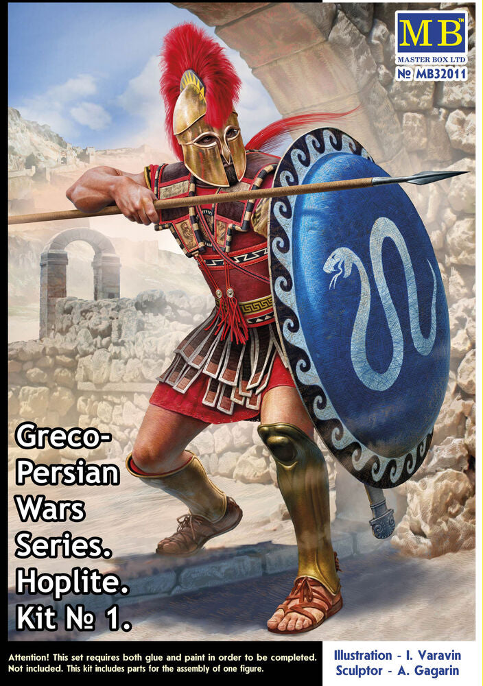 Master Box Ltd 1/32 Greco-Persian Wars Series Hoplite. #1 (MB32011) — New — image 5 of 6