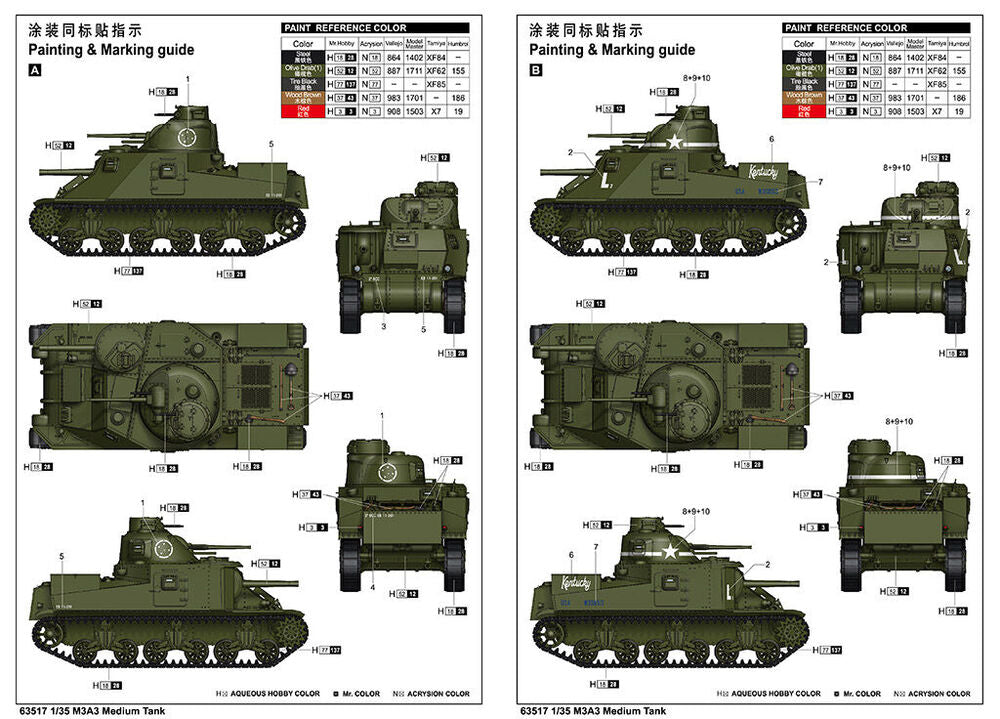 I love Kit 1/35 M3A3 Medium Tank (63517) — New — image 2 of 2