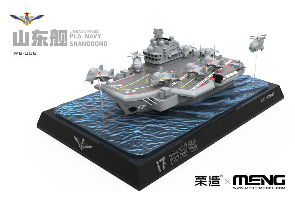 Meng Warship Builder PLA. Navy Shandong (WB-008) — New — Cartoon Style — image 5 of 7