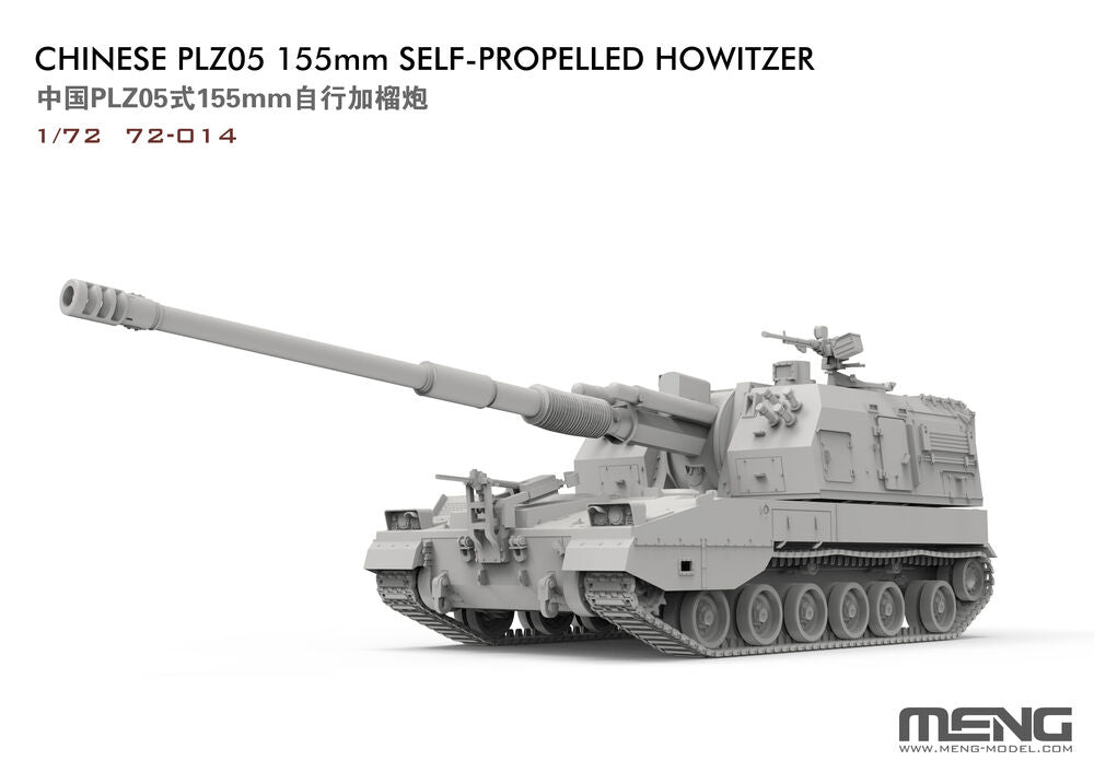 Meng 1/72 Chinese PLZ05 155mm Self-Propelled Howitzer (72-014) — New — image 2 of 8