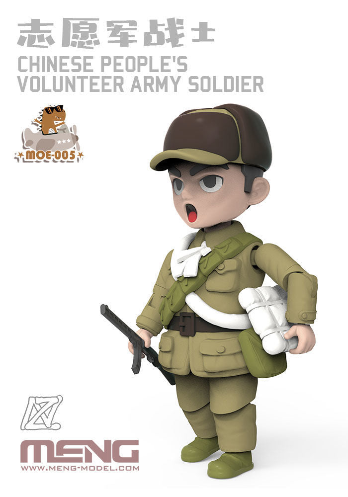Meng Chinese People's Volunteer Army Soldier (MOE-005) — New — Cartoon Style — image 5 of 6