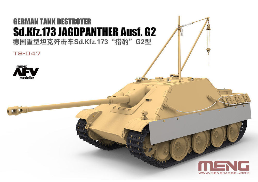 Meng 1/35 Jagdpanther G2 (TS-047) — New — image 4 of 5