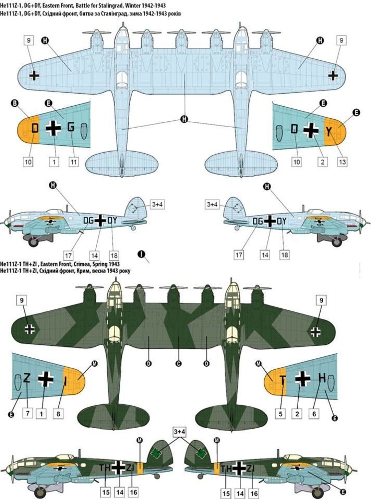 Roden 1/144 Heinkel He 111Z-1 Zwilling (346) — New — image 6 of 7