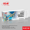ICM Acrylic Paint Set WWII Japanese Aviation (3021) — New — Paint Sets