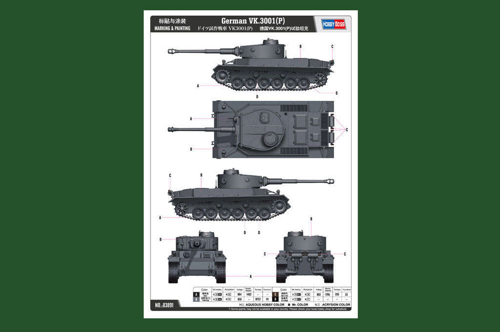 HobbyBoss 1/35 German VK.3001(P) (83891) — New — image 9 of 10