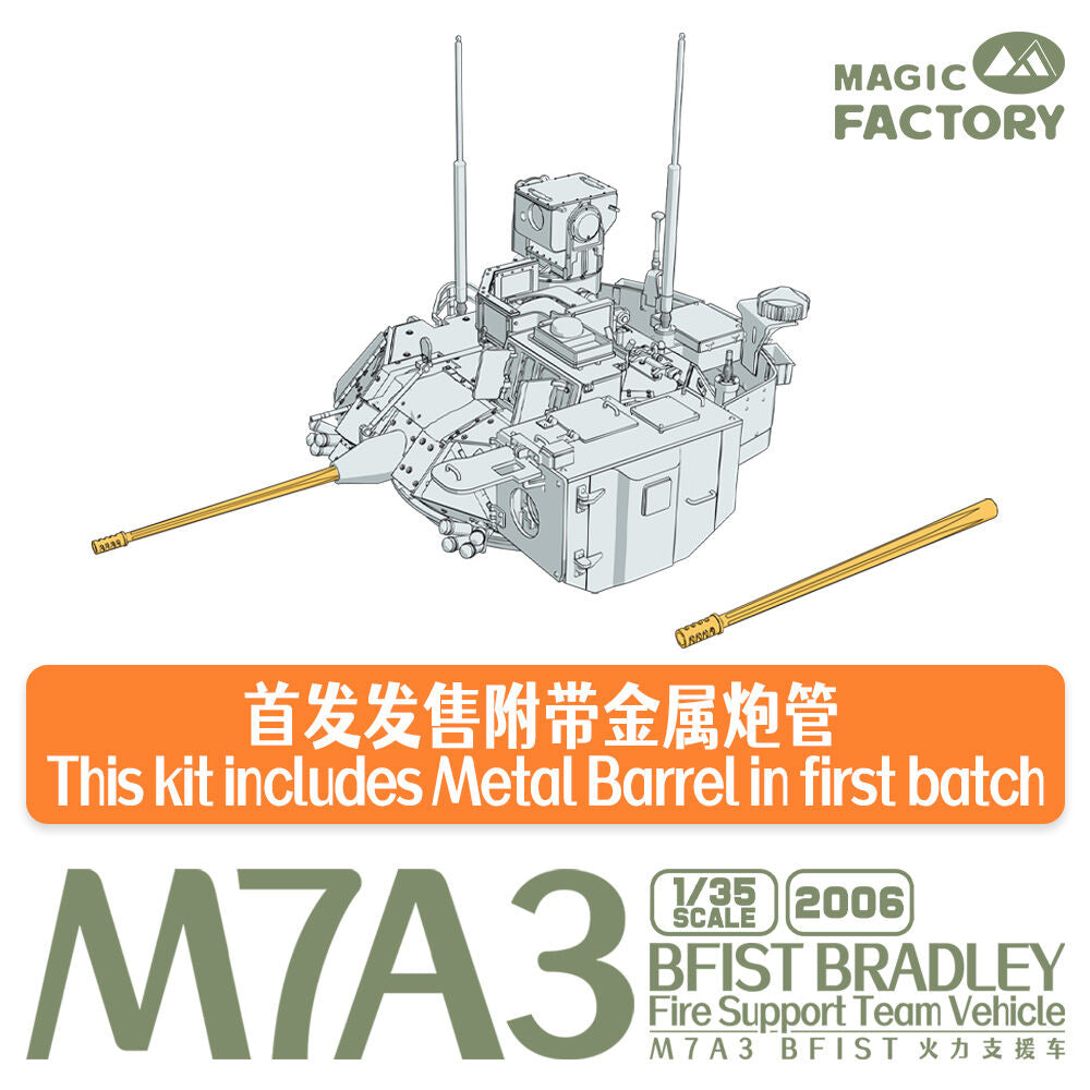 Magic Factory 1/35 M7A3 BFIST Bradley Fire Support Team Vehicle (2006) — New — image 2 of 7