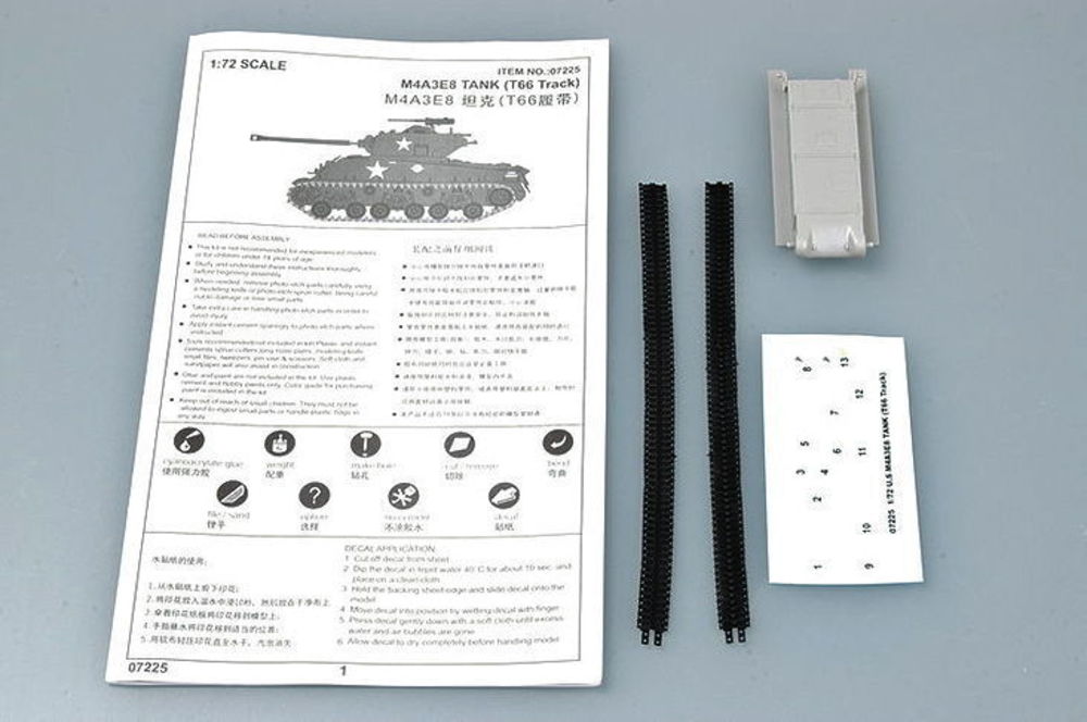 Trumpeter 1/72 M4A3E8 (T66 Track) (07225) — New — image 2 of 3